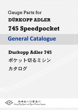 Durkopp Adler 745 ミシン用ポケット切るセット
